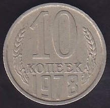 RUSYA 10 KOPEK 1978