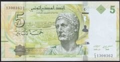 Tunus 5 Dinar 2013 Çil Pick 95
