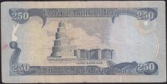 IRAK 250 DİNAR 2003 ÇOK TEMİZ eski kağıt para fiyatları