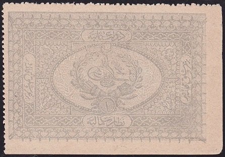 Abdulhamid 1 Kuruş 1877 Seri 169 00077 Yusuf Mühürlü Çilaltı Çil