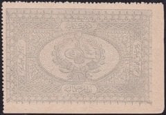 Abdulhamid 1 Kuruş 1877 Seri 169 00077 Yusuf Mühürlü Çilaltı Çil