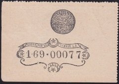 Abdulhamid 1 Kuruş 1877 Seri 169 00077 Yusuf Mühürlü Çilaltı Çil