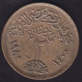 MISIR 2 PİASTER 1980