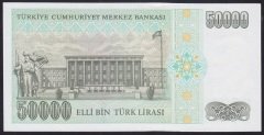 7.EMİSYON 2.TERTİP 50000 LİRA L82 648881 ÇİLALTI ÇİL