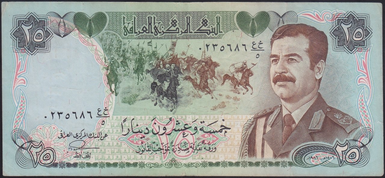 IRAK 25 DİNAR 1986 ÇOK TEMİZ +