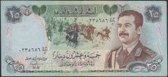IRAK 25 DİNAR 1986 ÇOK TEMİZ +