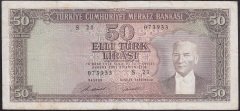 5.EMİSYON 7.TERTİP 50 LİRA S21 073933 ÇOK TEMİZ