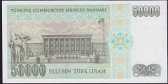 7.EMİSYON 2.TERTİP 50000 LİRA M01 858461 ÇİL