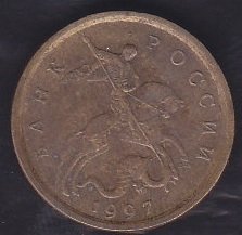 RUSYA 10 KOPEK 1997