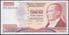 7.Emisyon 2.Tertip 20000 Lira G76 081555 Çil