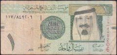 SUUDİ ARABİSTAN 1 RİYAL 1428 -2007 ÇOK TEMİZ