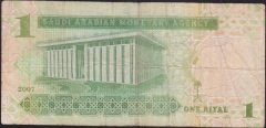SUUDİ ARABİSTAN 1 RİYAL 1428 -2007 ÇOK TEMİZ