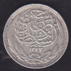 MISIR 2 PİASTER 1917 GÜMÜŞ