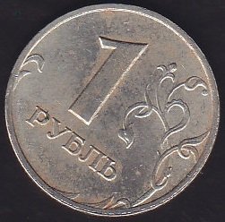RUSYA 1 RUBLE 1999 eski para fiyatları