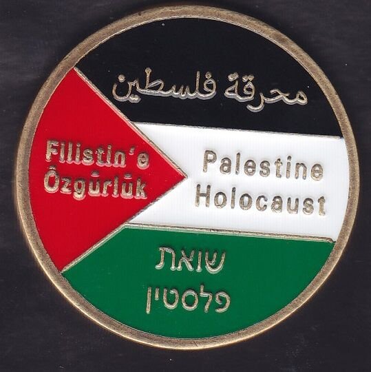 Özgür Filistin Madalya 43 mm