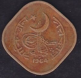 Pakistan 5 Paisa 1964