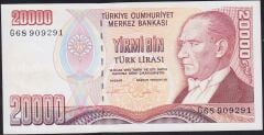 7.Emisyon 2.Tertip 20000 Lira G68 909291 Çilaltı