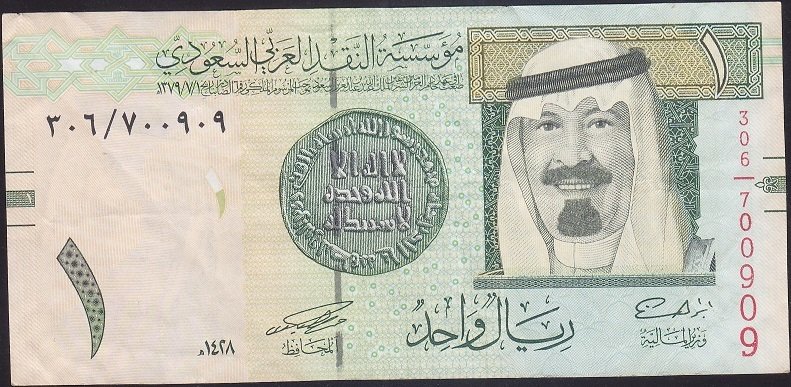 SUUDİ ARABİSTAN 1 RİYAL 1428 -2007 ÇOK ÇOK TEMİZ