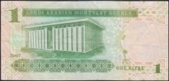 SUUDİ ARABİSTAN 1 RİYAL 1428 -2007 ÇOK ÇOK TEMİZ