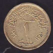 MISIR 1 PİASTER 1960