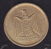 MISIR 1 PİASTER 1960