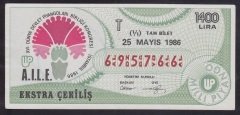 1986 25 MAYIS TAM BİLET T SERİSİ