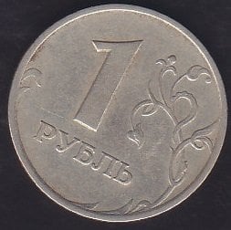RUSYA 1 RUBLE 1997
