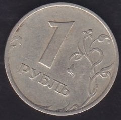 RUSYA 1 RUBLE 1997