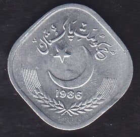 Pakistan 5 Paisa 1986