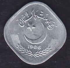 Pakistan 5 Paisa 1986