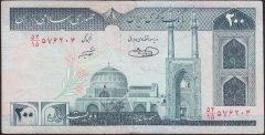 İRAN 200 RİYAL 1985 TEMİZ eski kağıt para fiyatları