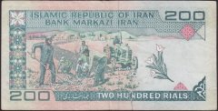 İRAN 200 RİYAL 1985 TEMİZ eski kağıt para fiyatları