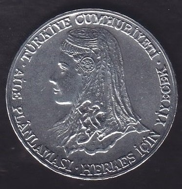 1979 YILI 2.5 LİRA FAO ÇİLALTI ÇİL