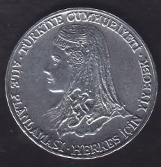 1979 YILI 2.5 LİRA FAO ÇİLALTI ÇİL