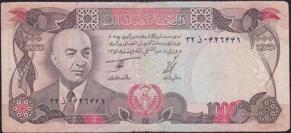 Afganistan 1000 Afgani 1356 (1977 ) Çok Temiz