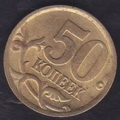 RUSYA 50 KOPEKS 2006