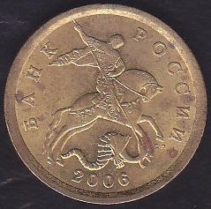 RUSYA 50 KOPEKS 2006