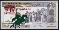 İran 500 Riyal 2003 Çil Sürsajlı