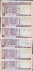 İRAN 100 RİYAL 1985 KARIŞIK KONDİSYON  SÜRSAJLI ( 6 ADET) eski para değerleri