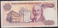 7.Emisyon 2.Tertip 100 Lira E36 621361 Çok Temiz