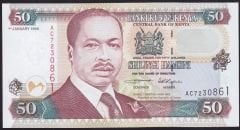 Kenya 50 Şiling 1996 Çilaltı Çil Pick 36a