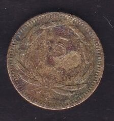 1955 Yılı 5 Kuruş