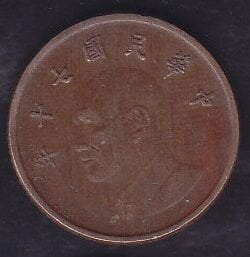 Tayvan 1 Dolar 1981