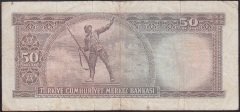 5.EMİSYON 7.TERTİP 50 LİRA O63 036547 ÇOK TEMİZ