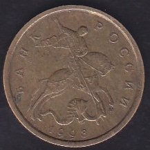 RUSYA 10 KOPEK 1998