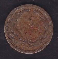 1951 Yılı 5 Kuruş