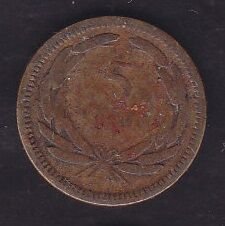 1951 Yılı 5 Kuruş