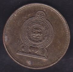 Sri Lanka 1 Rupee 2013