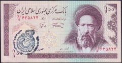 İRAN 100 RİYAL 1985 ÇÇT - ÇİLALTI   SÜRSAJLI