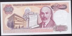 7.Emisyon 2.Tertip 100 Lira E61 923465 Çil